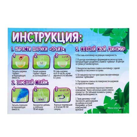 Набор для опытов ЭВРИКИ Диномир 6 в 1 6946416