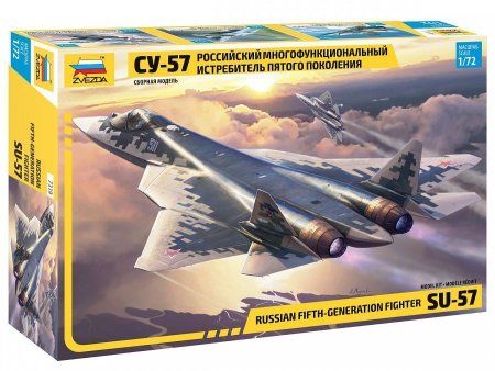 Сборная модель: Российский истребитель пятого поколения Су-57 (масштаб 1:72), З-7319