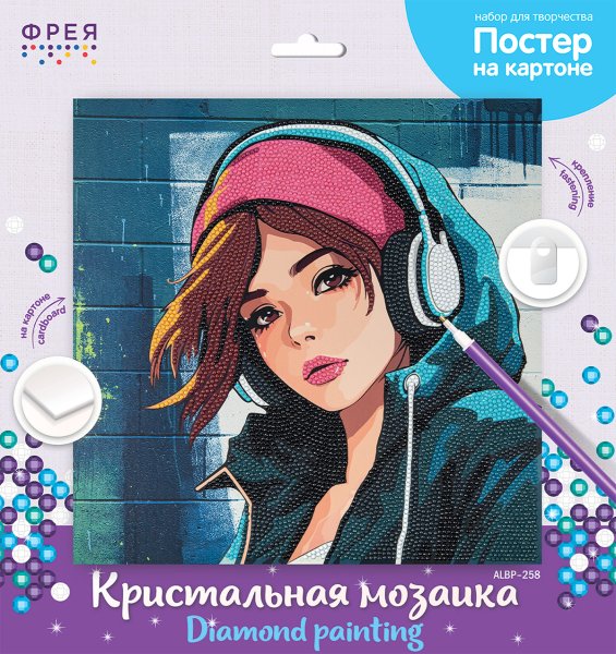 Кристальная (алмазная) мозаика ФРЕЯ постер "Девушка в наушниках" 30 х 30 см ALBP-258