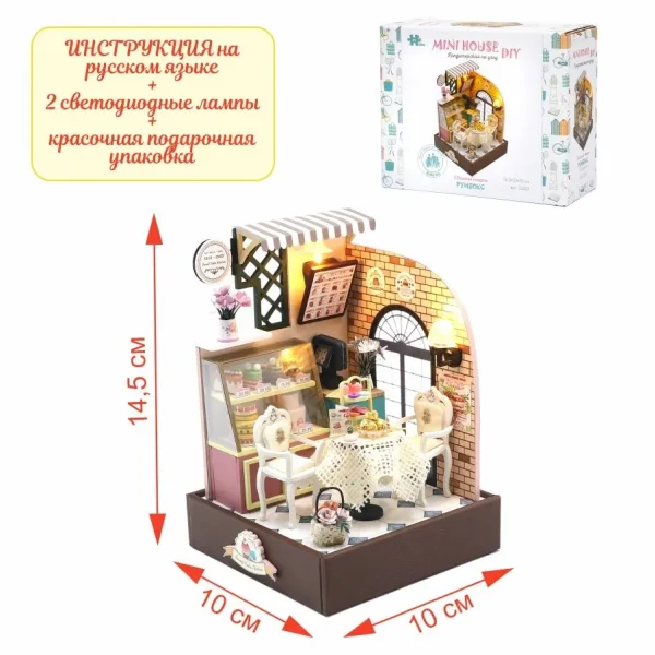 Румбокс: MiniHouse Кондитерская на углу UD-S2201