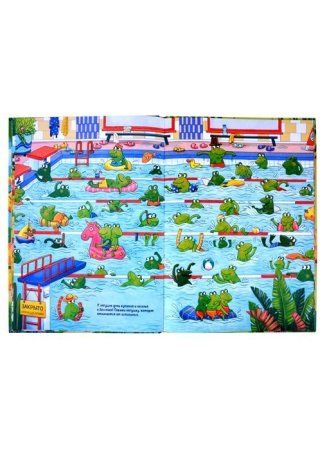 Книга: Что не так? Найди и покажи ROS-39066