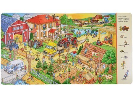 Книга: В деревне. Виммельбух «Найди и покажи» ROS-39021