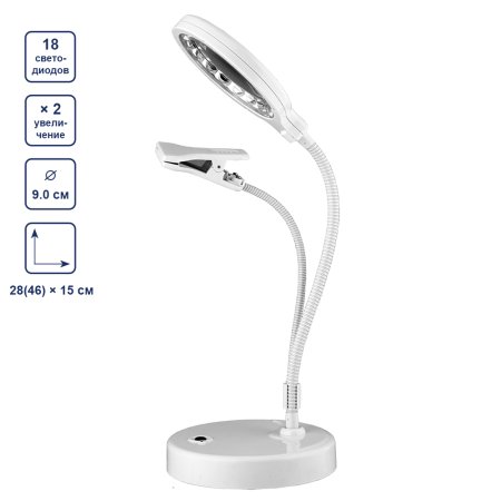 Лупа с подсветкой FERSTEL увеличение Х2, в картонной упаковке FR-11