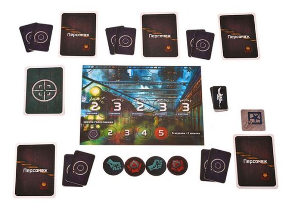 Настольная игра: Сопротивление 2-е изд MAG112881