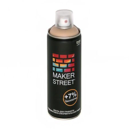 Краска в аэрозольном баллоне MAKERSTREET 400 мл Телесный MS400-106