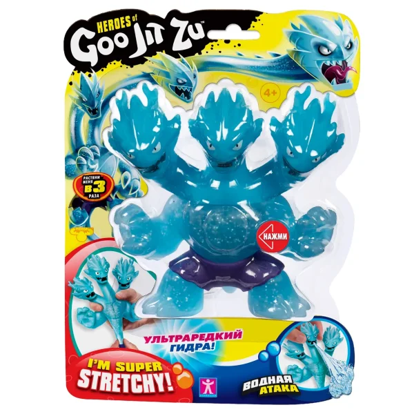 Гуджитсу. Игрушка тянущ. фигурка Ультраредкий Гидра Водная Атака. ТМ GooJitZu ROS-42209