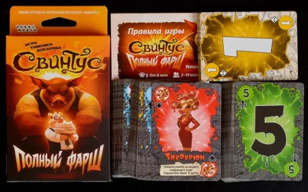 Настольная игра: Свинтус Полный фарш MAG952215