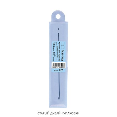 Крючок для нукинга GAMMA металл d 2.7 мм 16.5 см в чехле голубой HY-27-165
