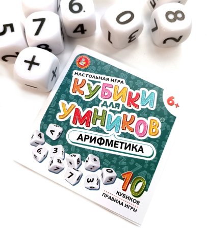 Настольная игра: "Кубики для Умников. Арифметика" в жестяной коробочке KOR-04611