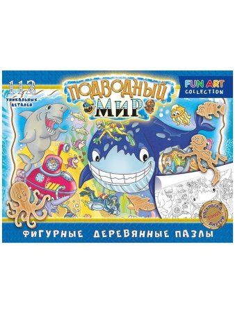 Фигурный деревянный пазл "FUN ART collection" Подводный мир MAG8372