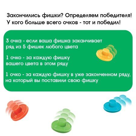 Настольная игра "Балансинг mini" №SL-0140 SIM-1442423