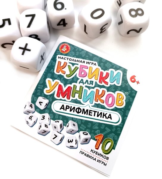 Настольная игра: "Кубики для Умников. Арифметика" в жестяной коробочке KOR-04611