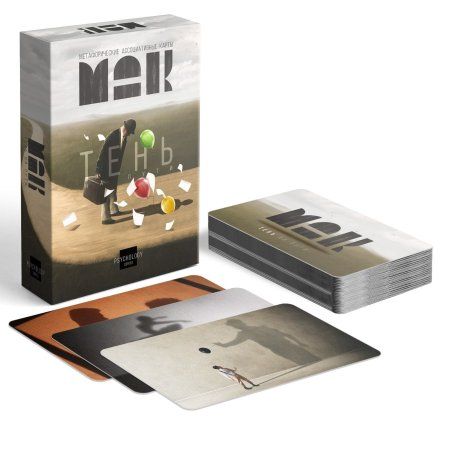 Метафорические ассоциативные карты "Тень на пути" 50 карт SIM-9250528