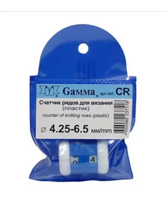 Счетчик рядов GAMMA пластик (4.25 мм - 6.5 мм) в чехле CR