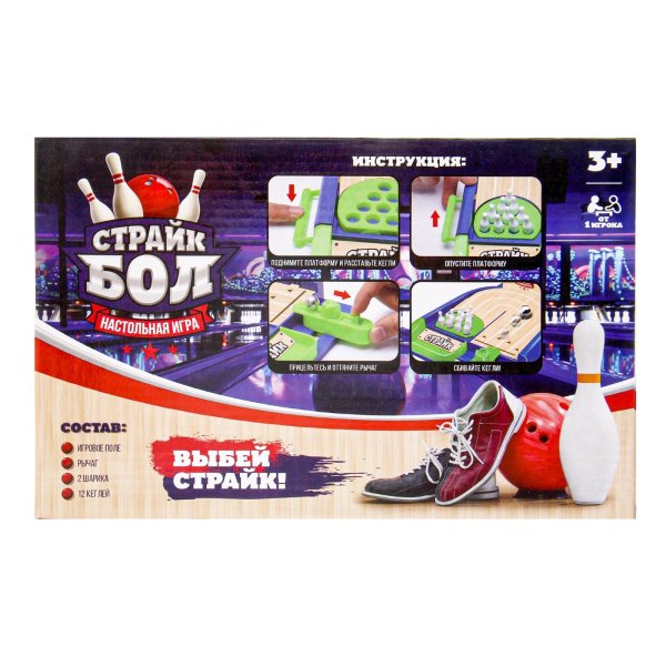 Настольная игра: Страйкбол SIM-2017581