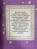 Книга: Развиваем эмоциональный интеллект. Будь собой! ROS-38211 Книга: Развиваем эмоциональный интеллект. Будь собой! ROS-38211