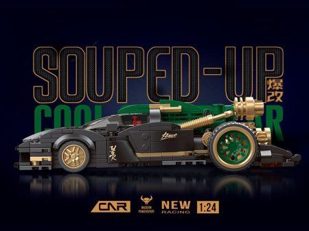 Конструктор Decool "Спорткар Dark Green Wind Chi" IT-KC020_MK