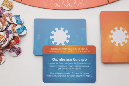 Настольная игра: Экономикус (3-е издание) MAGЭ021