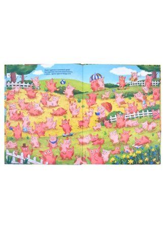 Книга: Что не так? Найди и покажи ROS-39066