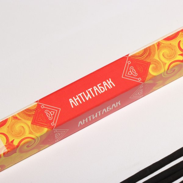 Благовония "Дыхание природы Антитабак" 8 палочек SIM-4887797