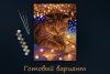 Набор для раскрашивания по номерам (со светодиодами) ФРЕЯ 40 х 30 см "Котик с огоньками" PNB/PMDD-188