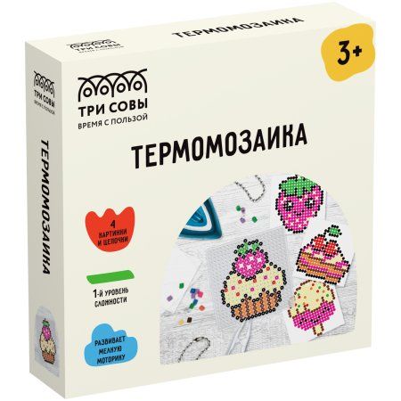Термомозаика ТРИ СОВЫ "Сладости" инструменты и аксессуары, трафареты, карт.коробка RE-ThB_55652