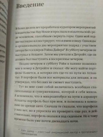 Книга: Твои границы. Как сохранить личное пространство и обрести внутреннюю свободу MIF-696841 Книга: Твои границы. Как сохранить личное пространство и обрести внутреннюю свободу MIF-696841
