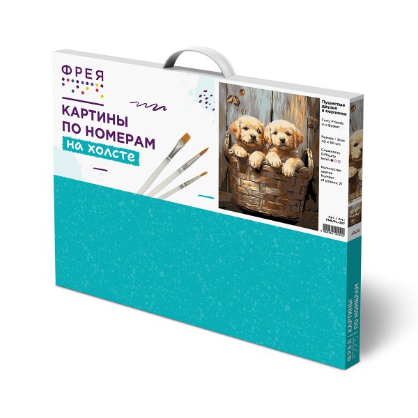 Набор для раскрашивания по номерам (холст на подрамнике) ФРЕЯ 50 х 40 см "Пушистые друзья в корзинке" PNB/PL-357