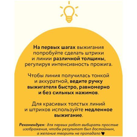Набор досок для выжигания по дереву ТРИ СОВЫ "Роботы-трансформеры" 4 шт 15 x 21 см пакет RE-НВ_46429