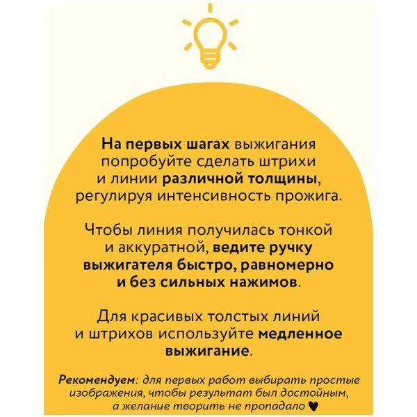 Набор досок для выжигания по дереву ТРИ СОВЫ "Роботы-трансформеры" 4 шт 15 x 21 см пакет RE-НВ_46429