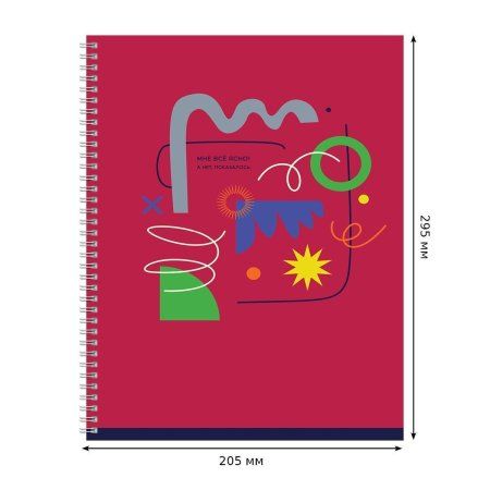 Тетрадь 96л. A4 клетка BG "Все по плану" на гребне, матовая ламинация RE-Т4гр96_лм 11927