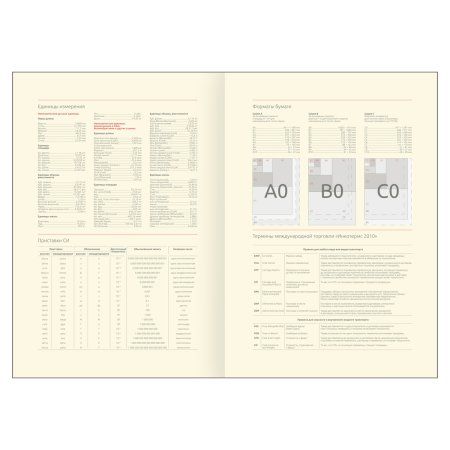 Ежедневник недатированный A5 136л. Greenwich Line "Mysterious soul. Dark green" кожзам, тон. блок, цветной срез RE-ENA5_53228
