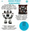 Мини-Робот WowWee Робосапиен (Robosapien) TT-8085