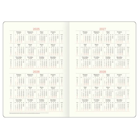 Ежедневник недатированный А5 136л. BG "Китайский пейзаж" 7БЦ, глянцевая ламинация, на резинке RE-DuA5_32501