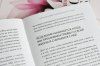 Книга: Начни выбирать себя. Как исцелиться от психологических травм и обрести истинное «я» MIF-950165 Книга: Начни выбирать себя. Как исцелиться от психологических травм и обрести истинное «я» MIF-950165