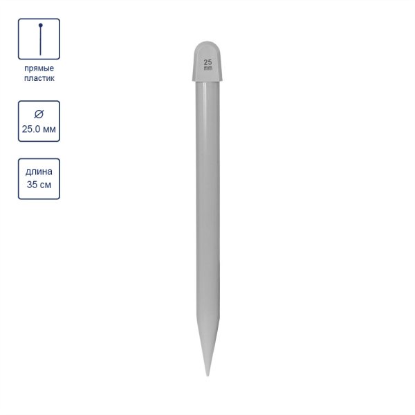Спицы прямые GAMMA пластик d 25.0 мм 35 см 1 шт KNP1-250 Спицы прямые GAMMA пластик d 25.0 мм 35 см 1 шт KNP1-250
