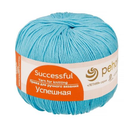 Пряжа Пехорская ПТ "Успешная" 100% мерсеризованный хлопок 1 х 50 г 220 м №223 св.бирюза PEH-USP-223