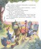 Книга: Симбирская Ю. Глаша - курица в берете ROS-37220 Книга: Симбирская Ю. Глаша - курица в берете ROS-37220