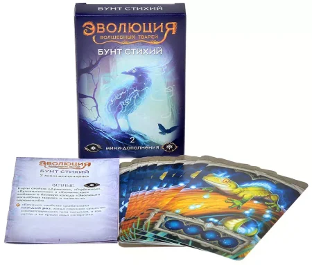 Настольная игра: Эволюция волшебных тварей. Бунт стихий (дополнение) MAG13-06-07