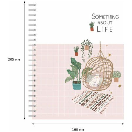 Тетрадь 96л. A5 клетка на гребне BG "Про жизнь" мат. ламинация RE-Т5гр96_лм 10015