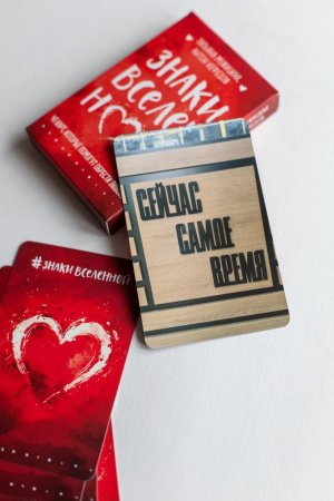 Метафорические карты "Знаки вселенной. 40 карт, которые помогут обрести любовь" EKS-118005