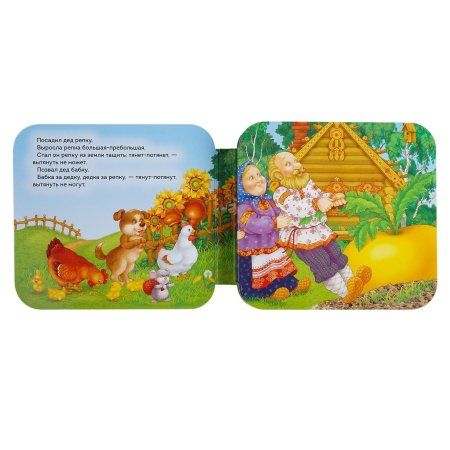 Книга: Репка (Гармошки) ROS-34428 Книга: Репка (Гармошки) ROS-34428