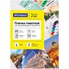 Пленка для ламинирования А4 OfficeSpace 216 x 303 мм, 75 мкм, глянец 100 л RE-LF7087 Пленка для ламинирования А4 OfficeSpace 216 x 303 мм, 75 мкм, глянец 100 л RE-LF7087