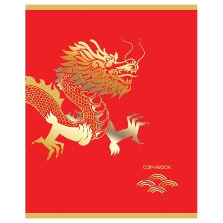 Тетрадь 80л. A5 клетка BG "Dragon" матовая ламинация, тиснение фольгой RE-Т5ск80_лм_тф_12070