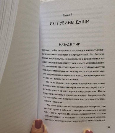 Книга: Жизнь подскажет. Как разобраться в себе и обрести новые смыслы MIF-950158 Книга: Жизнь подскажет. Как разобраться в себе и обрести новые смыслы MIF-950158