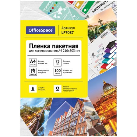 Пленка для ламинирования А4 OfficeSpace 216 x 303 мм, 75 мкм, глянец 100 л RE-LF7087 Пленка для ламинирования А4 OfficeSpace 216 x 303 мм, 75 мкм, глянец 100 л RE-LF7087