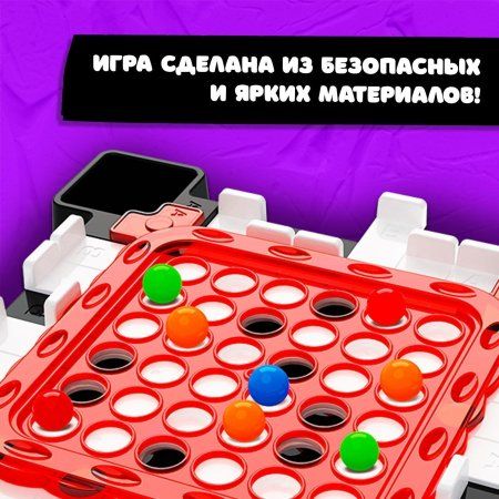 Настольная игра "Полный сдвиг" SIM-9272885