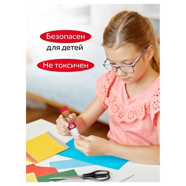 Клей-карандаш ГАММА "Мультики" 21 г ПВП RE-1582022.21
