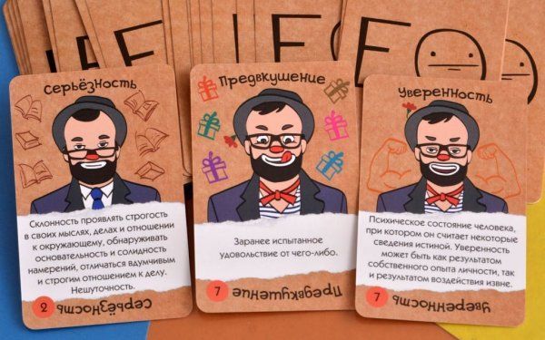 Настольная игра: Эмоциональный интеллект. Запуск вечеринки (2021) MAG300069