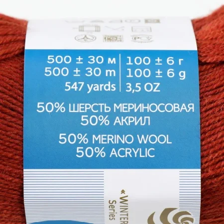 Пряжа Пехорская ПТ "Кроссбред Бразилии" 50% мериносовая шерсть, 50% акрил 1 х 100 г 500 ± 29 м №030 св.теракот PEH-KRO-030